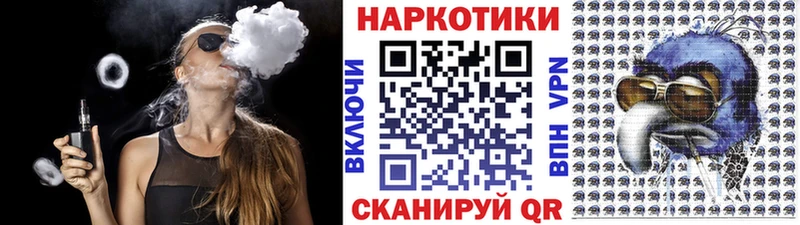 Купить закладку ГАШ  Кокаин  Мефедрон  Марихуана  Реж