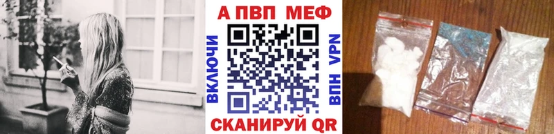 Купить  Реж  A PVP кристаллы 