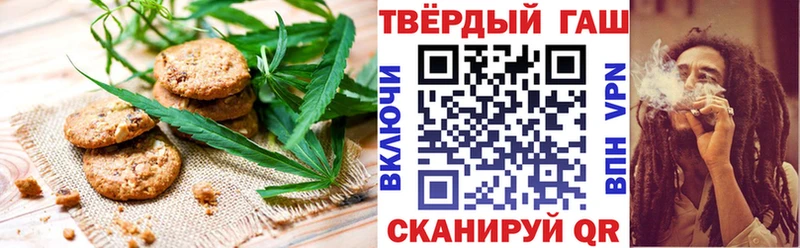Купить  Реж  Cannafood конопля 