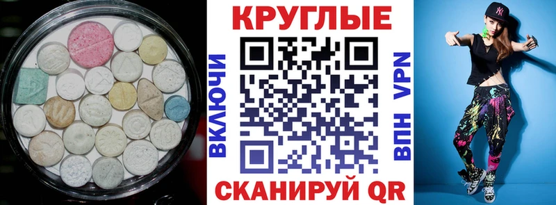 Купить  Реж  Ecstasy Philipp Plein 