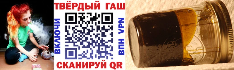 ГАШИШ Ice-O-Lator  Купить  Реж 