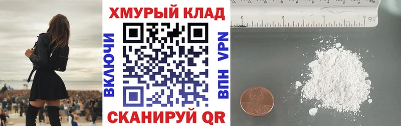 ГЕРОИН Heroin  Купить закладки  Реж 