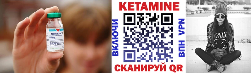 Кетамин VHQ  Купить  Реж 