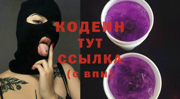 гашиш Вязьма