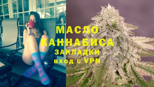 гашиш Вязьма