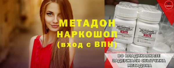 гашиш Вязьма