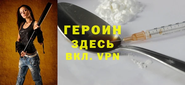 гашиш Вязьма