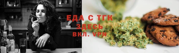 Альфа ПВП Вязники