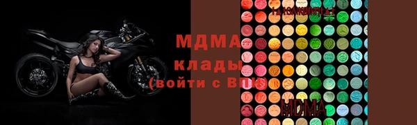 стаф Вяземский
