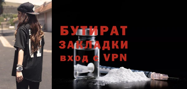 Альфа ПВП Вязники