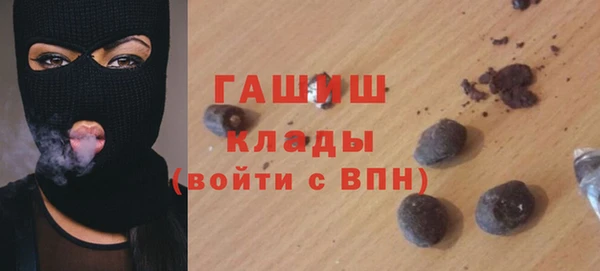 стаф Вяземский