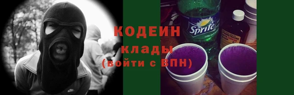 гашиш Вязьма