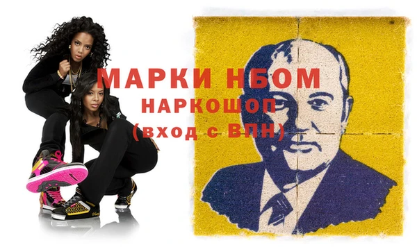 стаф Вяземский