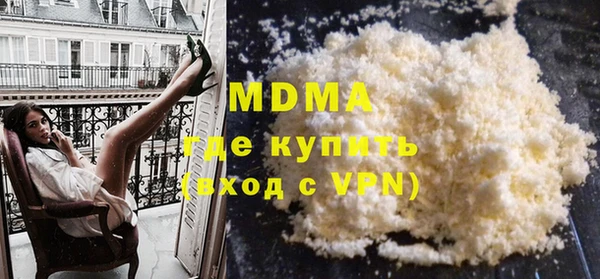 Альфа ПВП Вязники