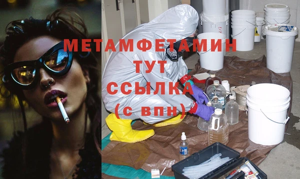 Альфа ПВП Вязники