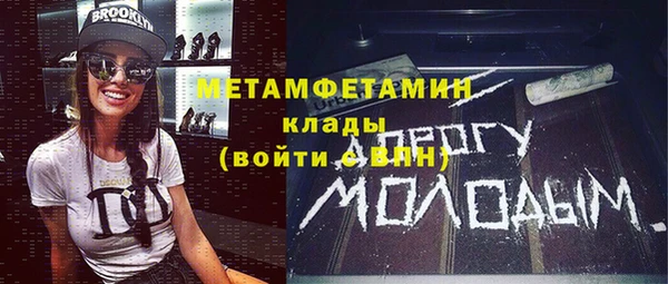 стаф Вяземский