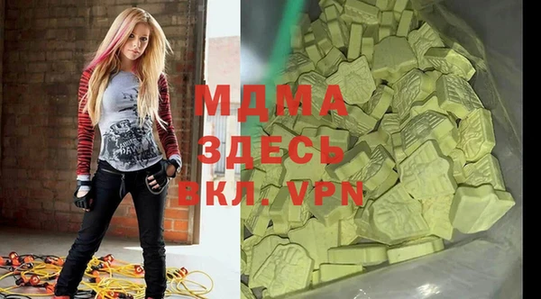гашиш Вязьма