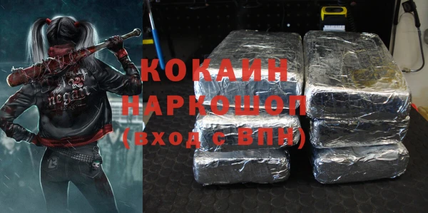 Альфа ПВП Вязники