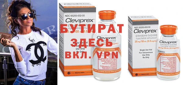 стаф Вяземский