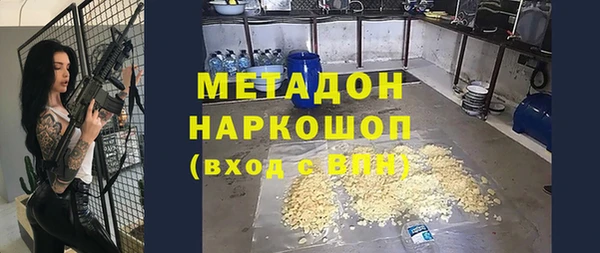 Альфа ПВП Вязники