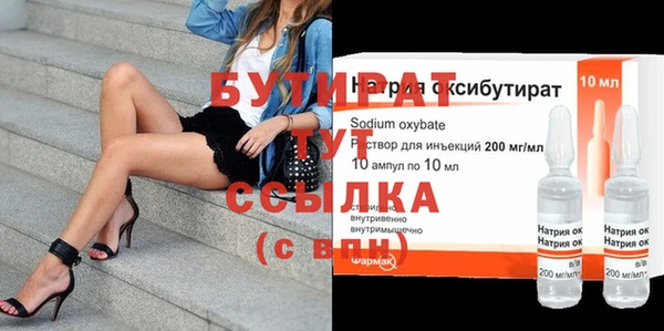 гашиш Вязьма