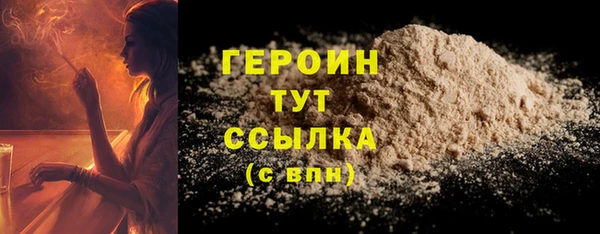 гашиш Вязьма