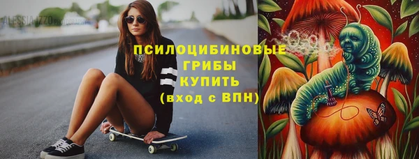 гашиш Вязьма