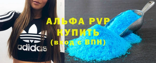 гашиш Вязьма