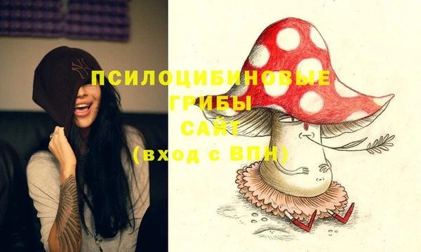 гашиш Вязьма