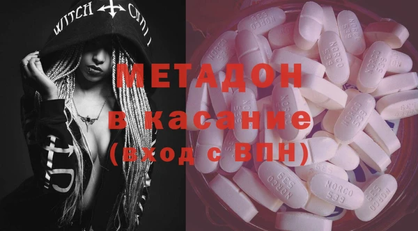 Альфа ПВП Вязники
