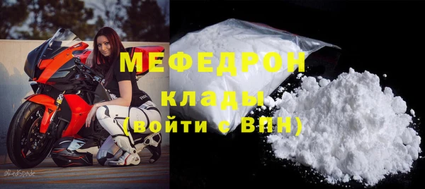 стаф Вяземский