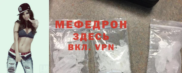 стаф Вяземский