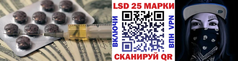 ЛСД экстази ecstasy  Купить закладки  Реж 