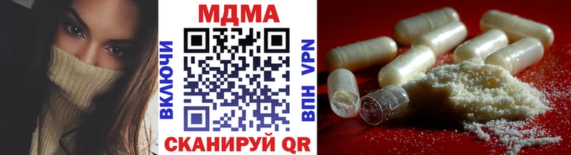 MDMA VHQ  Купить закладки  Реж 