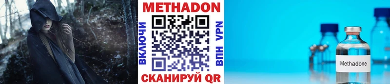Купить где  Реж  МЕТАДОН кристалл 