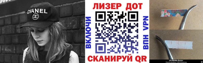 Наркотические марки 1,5мг  Купить закладки  Реж 