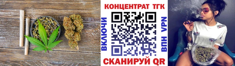 ТГК вейп с тгк  Купить где  Реж 